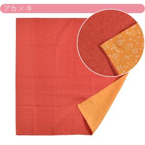 風呂敷 通常 通年用 日本製 むす美 70リバ...の詳細画像4