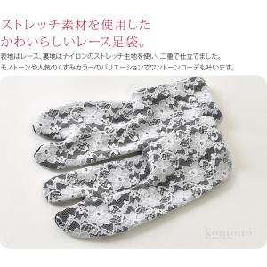 ストレッチ 足袋 こはぜなし 通年用 日本製 ...の詳細画像1