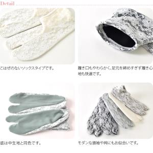ストレッチ 足袋 こはぜなし 通年用 日本製 ...の詳細画像2
