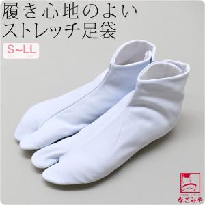 足袋 こはぜ付 文楽 美雲足袋 綿底 晒裏 4枚こはぜ S-LL