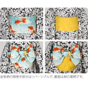 ワンタッチ 帯 夏用 浴衣 作り帯 ワイヤー入...の詳細画像3