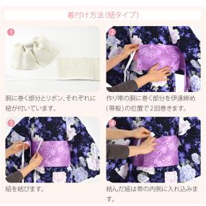 ワンタッチ 帯 夏用 浴衣 作り帯 ワイヤー入...の詳細画像4