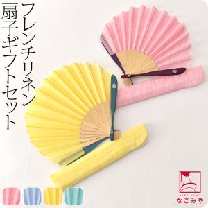 なごみや 茶道 扇子 和装 通年用 日本製 男物 茶扇子 竹骨 白扇 茶扇