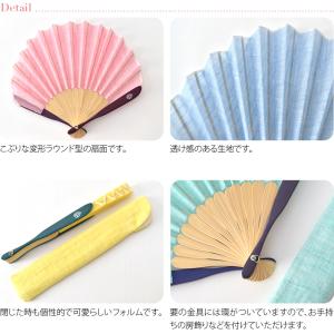 浴衣 扇子 和装 夏用 松寿庵 フレンチリネン...の詳細画像2