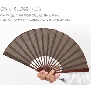 浴衣 扇子 和装 夏用 松寿庵 網代柄 布扇子...の詳細画像3
