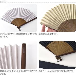 爆買 浴衣 扇子 和装 夏用 松寿庵 近江の麻...の詳細画像2