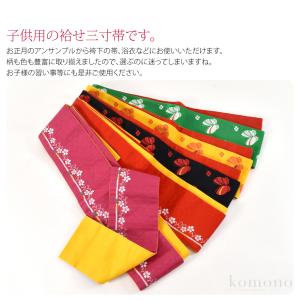 三寸帯 通年用 日本製 女の子 ちびっこ 小袋...の詳細画像1