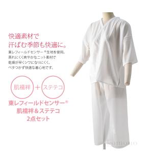 肌襦袢 裾よけ セット 薄物用 夏用 日本製 ...の詳細画像1