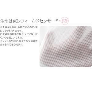 肌襦袢 裾よけ セット 薄物用 夏用 日本製 ...の詳細画像2