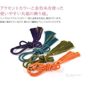 和装 髪飾り 成人式 振袖 通年用 日本製 組...の詳細画像1