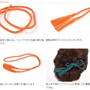 和装 髪飾り 成人式 振袖 通年用 日本製 組...の詳細画像2