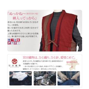 久留米 半纏 レディース 防寒用 冬用 日本製...の詳細画像1