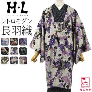 着物 和装 羽織 アッシュエル  洗える 長羽織 レトロモダン