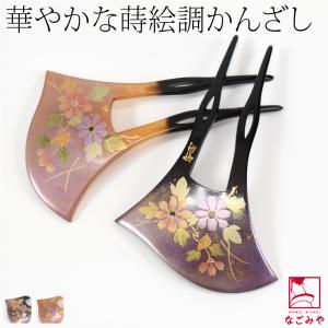 和装 髪飾り 結婚式 留袖 通年用 日本製 竹舟...の商品画像