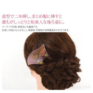 和装 髪飾り 結婚式 留袖 通年用 日本製 竹...の詳細画像1