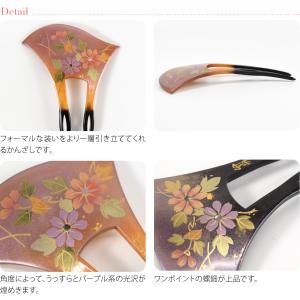 和装 髪飾り 結婚式 留袖 通年用 日本製 竹...の詳細画像2