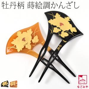 なごみや 爆買 和装 髪飾り 結婚式 留袖 通年用 日本製 蒔絵簪 うさぎ