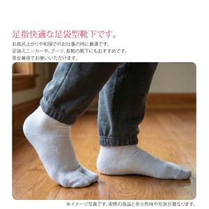 足袋 ソックス 靴下 通年用 湯上り なごみ足...の詳細画像1