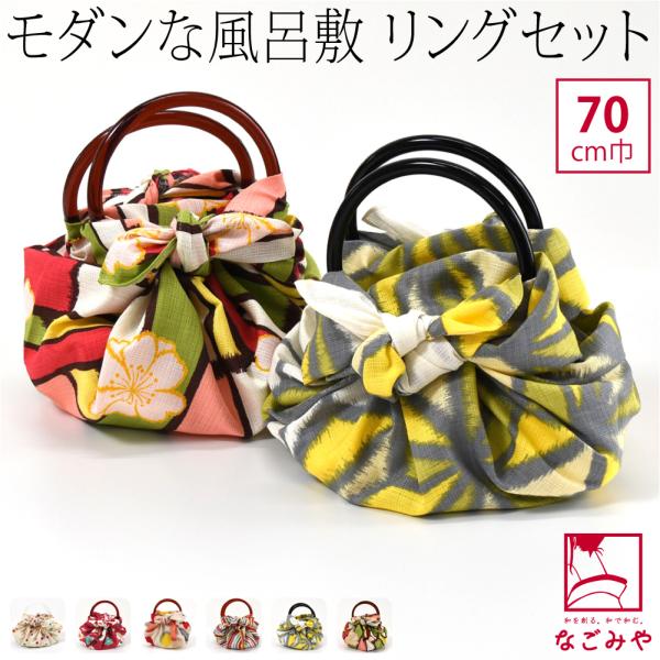 風呂敷 通常 通年用 日本製 むす美 70モダンガールいちごバッグ ミニバッグ エコバッグ 菓子折 ...