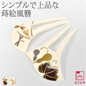 本鼈甲かんざし 珊瑚玉＆べっ甲 髪飾り 和装小物 簪 プレゼント : 園田
