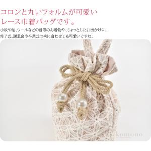 和装バッグ カジュアル 通年用 レース 巾着 ...の詳細画像1