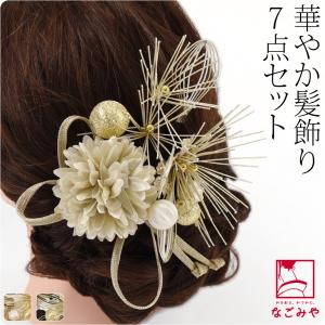 なごみや 和装 髪飾り 成人式 振袖 通年用 日本製 つまみ細工 花簪 卵