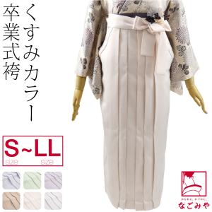 なごみや 爆買 お仕立て用品 通年用 日本製 高級 三河帯芯