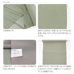 ポリエステル 反物 袷用 単衣用 日本製 東レ...の詳細画像3