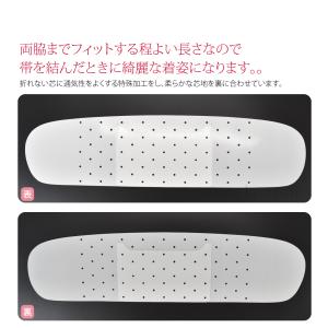 帯板 メッシュ 日本製 折れない ソフト 前板...の詳細画像1