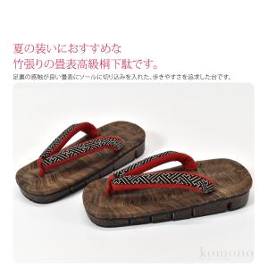 浴衣 下駄 レディース 通年用 日本製 女物 ...の詳細画像1