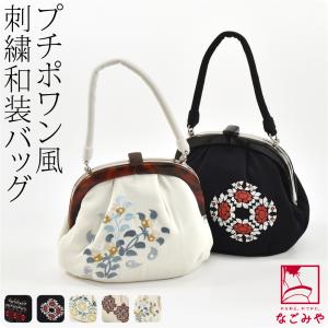 川島織物 バッグ 長手提げ 重宝裂 狩猟紋錦 正絹 和装 お稽古 着物