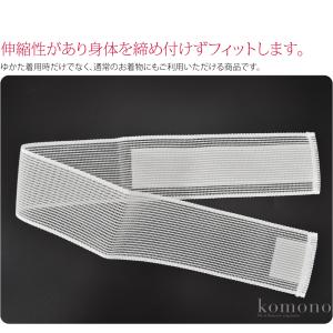 伊達締め メッシュ 薄物用 夏用 日本製 涼や...の詳細画像1