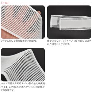 伊達締め メッシュ 薄物用 夏用 日本製 涼や...の詳細画像2