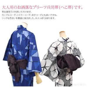 兵児帯 大人 通年用 兵児帯 しわ ふわ トレ...の詳細画像1