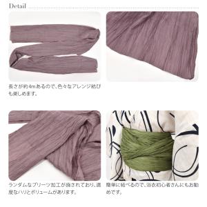 兵児帯 大人 通年用 兵児帯 しわ ふわ トレ...の詳細画像2
