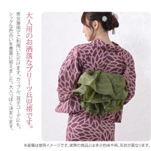 兵児帯 大人 通年用 兵児帯 しわ ふわ トレ...の詳細画像2