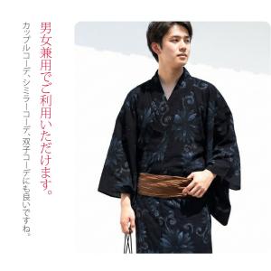 兵児帯 大人 通年用 兵児帯 しわ ふわ トレ...の詳細画像3