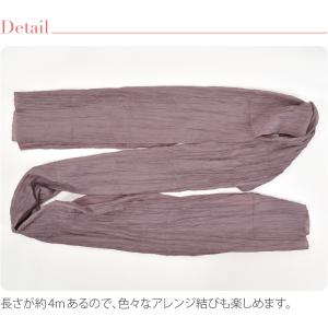 兵児帯 大人 通年用 兵児帯 しわ ふわ トレ...の詳細画像4