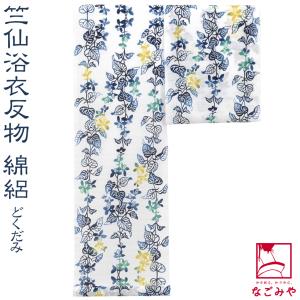 なごみや 反物 浴衣地 日本製 竺仙 松煙染小紋 3005秋草模様 12m