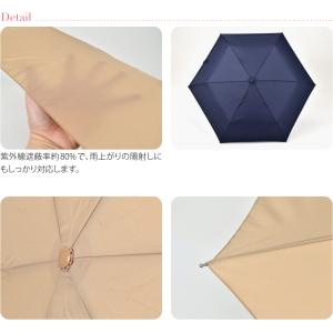 爆買 晴雨兼用 日傘 雨傘 通年用 becau...の詳細画像2