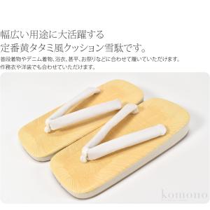 雪駄 メンズ 通年用 男物 雪駄 白鼻緒 サン...の詳細画像1