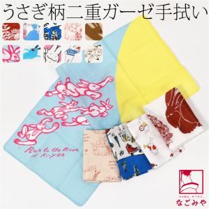 手拭い 長寿 手ぬぐい 手拭 てぬぐい プリント 粗品 お年賀 贈答