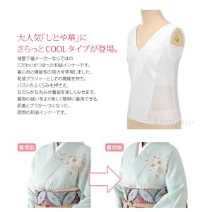 和装ブラタンクトップ 夏用 しとや華 COOL...の詳細画像1