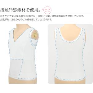 和装ブラタンクトップ 夏用 しとや華 COOL...の詳細画像2