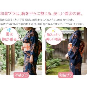和装ブラタンクトップ 薄物用 夏用 しとや華 ...の詳細画像2