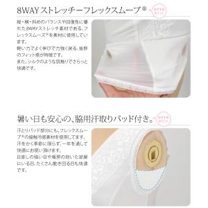 和装ブラタンクトップ 夏用 しとや華 COOL...の詳細画像3