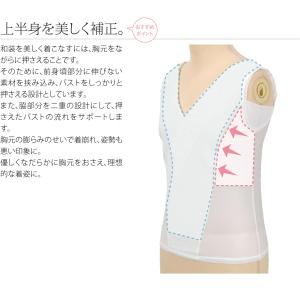 和装ブラタンクトップ 夏用 しとや華 COOL...の詳細画像4