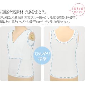 和装ブラタンクトップ 薄物用 夏用 しとや華 ...の詳細画像4