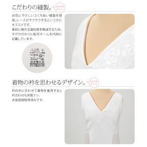 和装ブラタンクトップ 夏用 しとや華 COOL...の詳細画像5