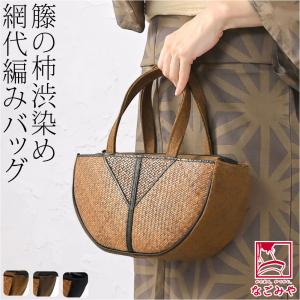 Kisste（キステ） お洒落バッグ 普段用 華三彩 博多織 博多 絹 白 SALE